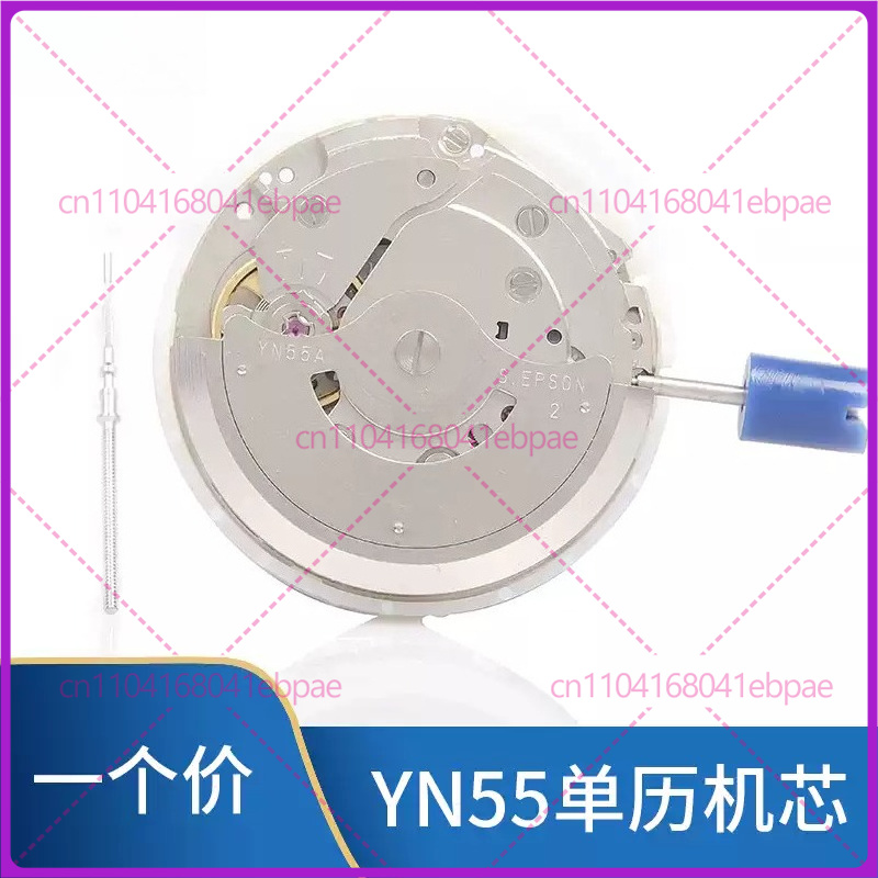 Para YN56A YN55A YN55 YN56 Mov - Watches & Jewelry Repair Center New York Reviews reseña y precio