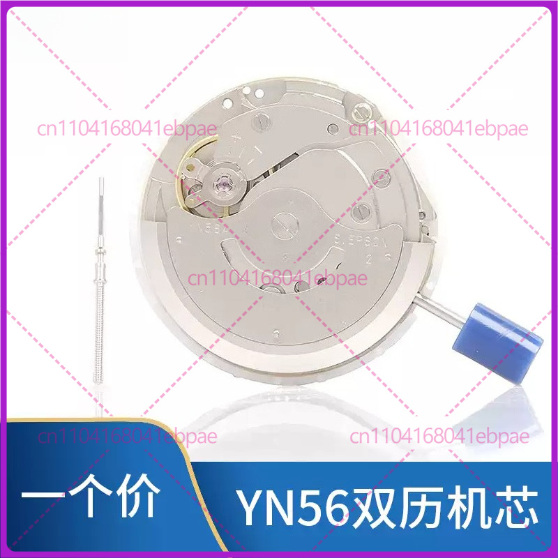 Para YN56A YN55A YN55 YN56 Mov - Watches & Jewelry Repair Center New York Reviews reseña y precio